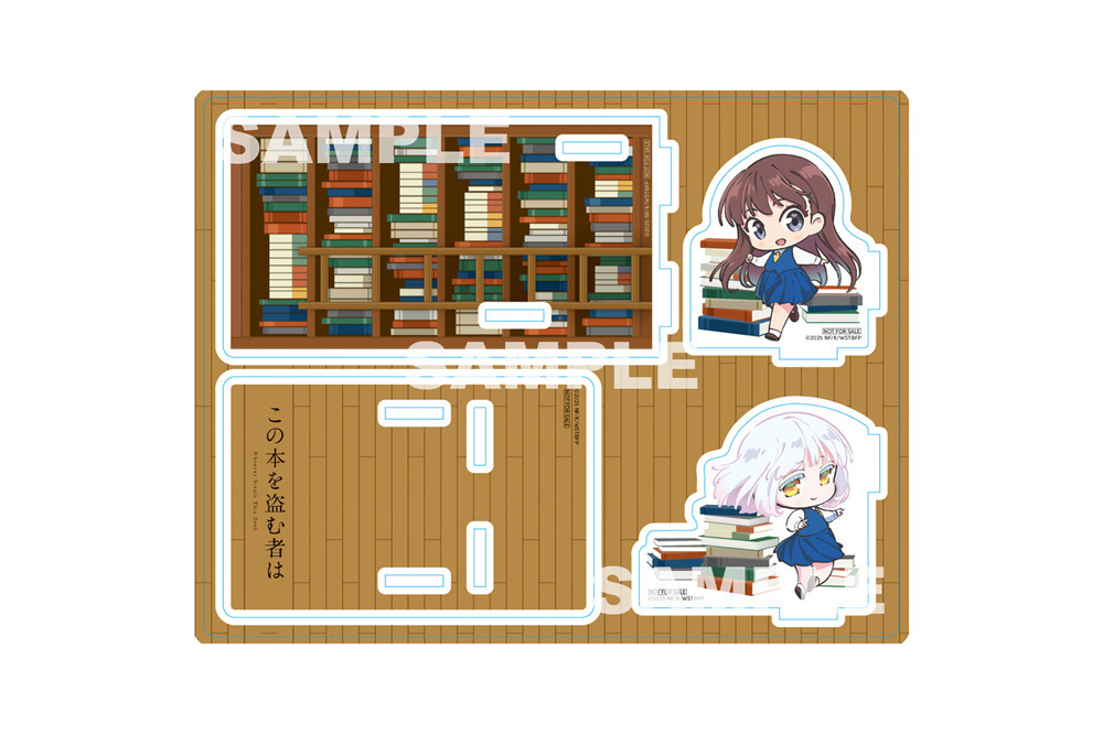 カドスト購入特典イメージ