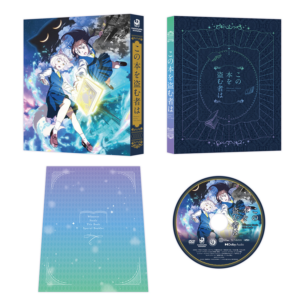 Blu-ray&DVD展開図