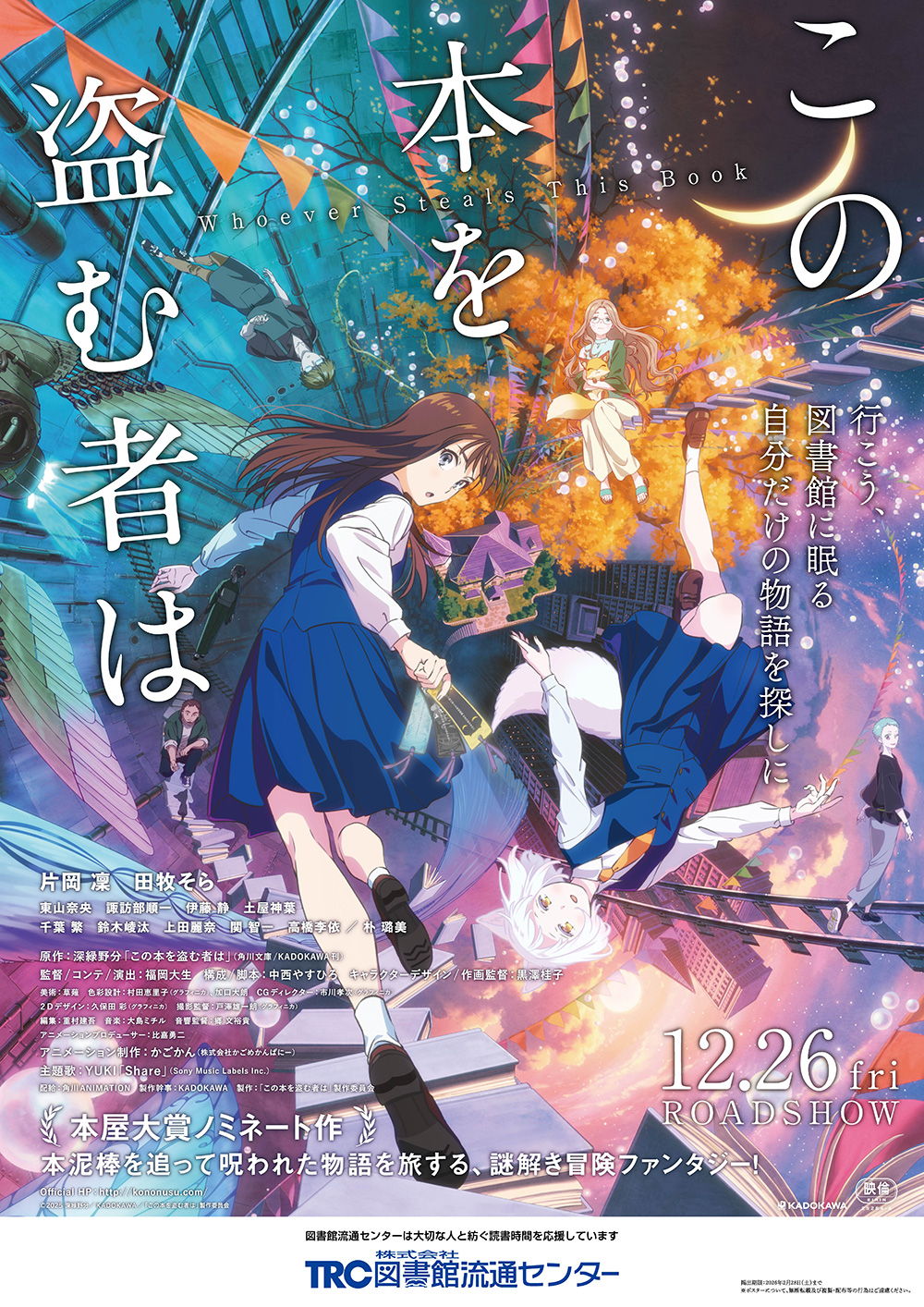 ＜シュリンクフィルム未開封＞ 東映名作アニメ絵本 シュリンクフィルム未開封＞ 東映名作アニメ絵本