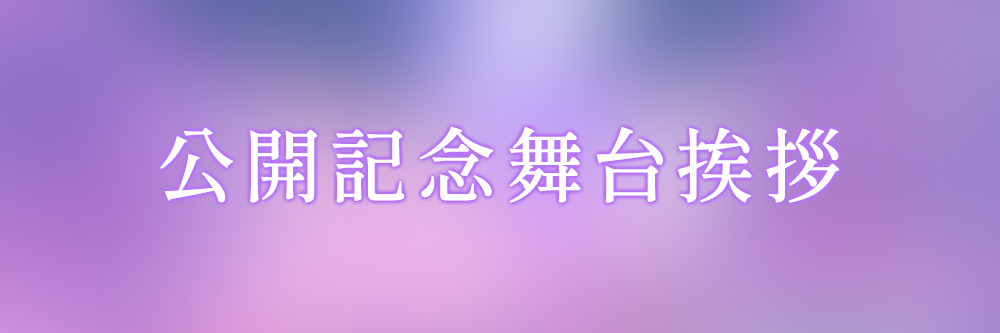 NEWS | 劇場アニメ「この本を盗む者は」公式サイト